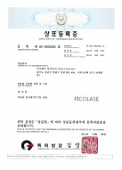 Certificate of Trademark Registration PICOLASE